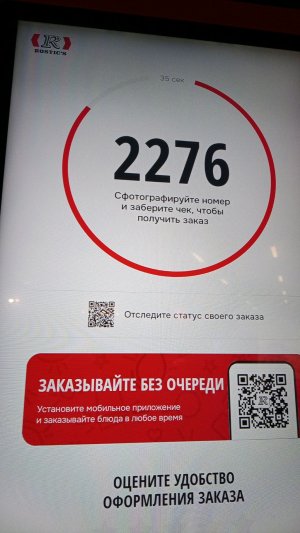 форс с друзьяшками:))