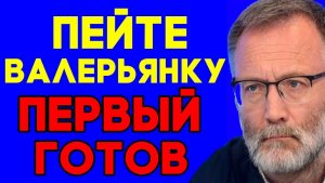 Сергей Михеев / И это только начало