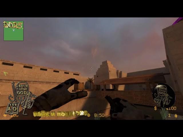798.Counter- Strike Source. MODERN WARFARE смотреть онлайн