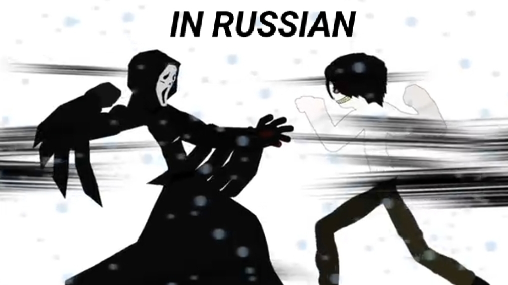 Chostface Vs Jeff the killer in Russian Честфейс против Джеффа-убийцы на русском языке смотреть онлайн