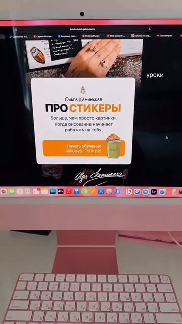 Каждый день этого года я сохраняю в рисунках. ✨ смотреть онлайн
