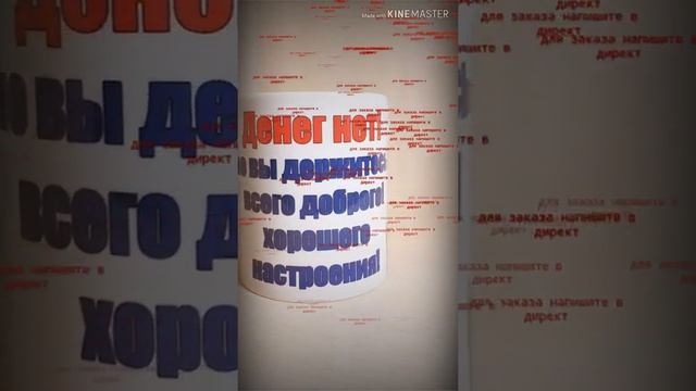 Денег нету, но вы держитесь смотреть онлайн
