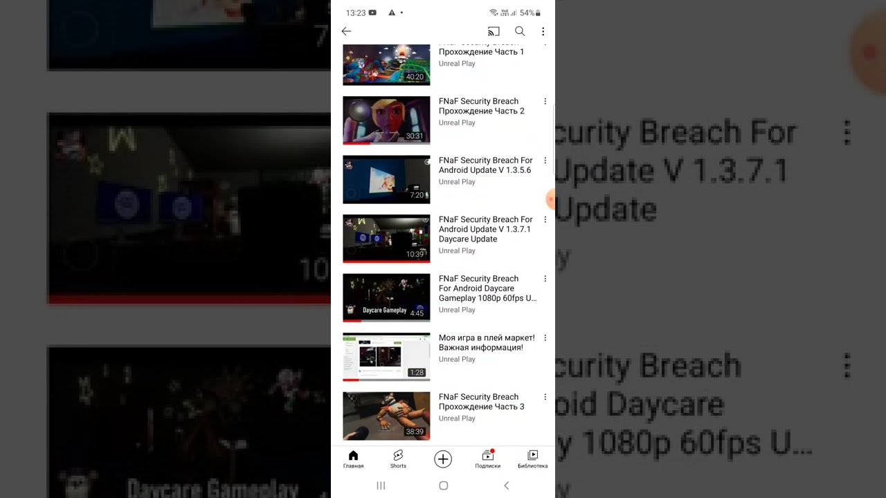 скачать fnaf 9 на андроид смотреть онлайн