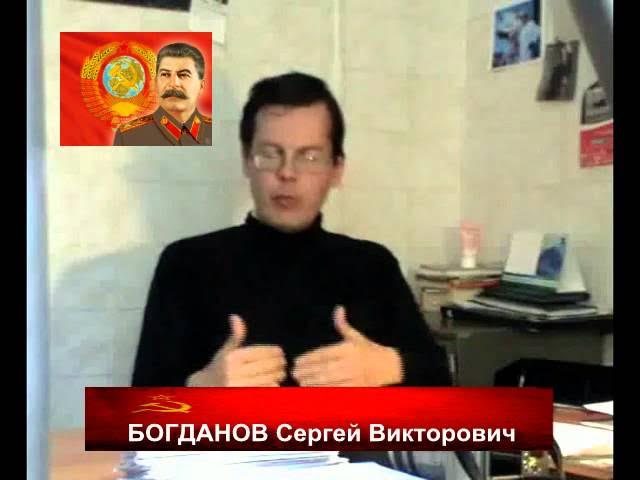 Финансовая система СССР. Социализм при Сталине. смотреть онлайн