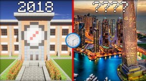ЧТО БУДЕТ С ЭТОЙ ШКОЛОЙ ЧЕРЕЗ 10000 ЛЕТ В МАЙНКРАФТ | Риколит Minecraft