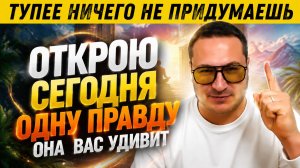 Можно ли управлять мыслями.