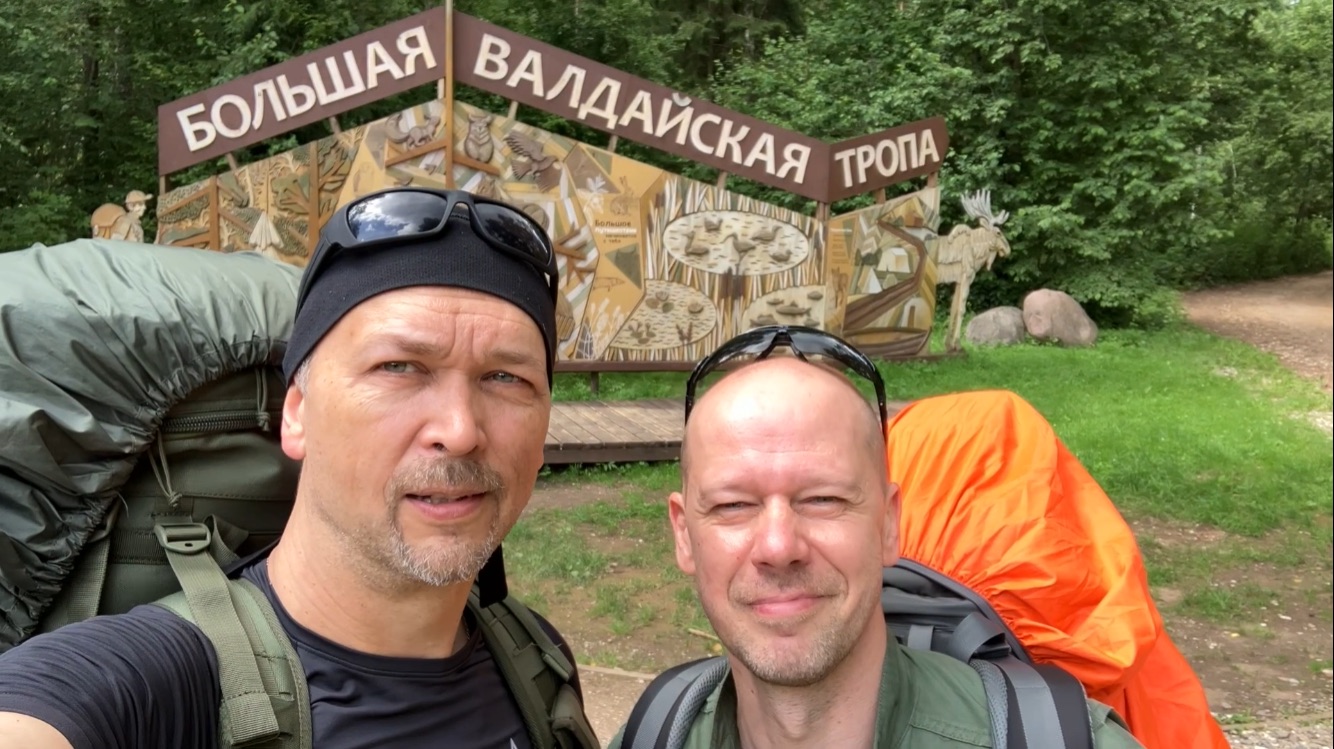 БОЛЬШАЯ ВАЛДАЙСКАЯ ТРОПА 2.0 02.07-04.07.2026 смотреть онлайн