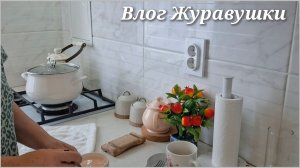 Пока готовились голубцы,заодно поделала и другие дела...