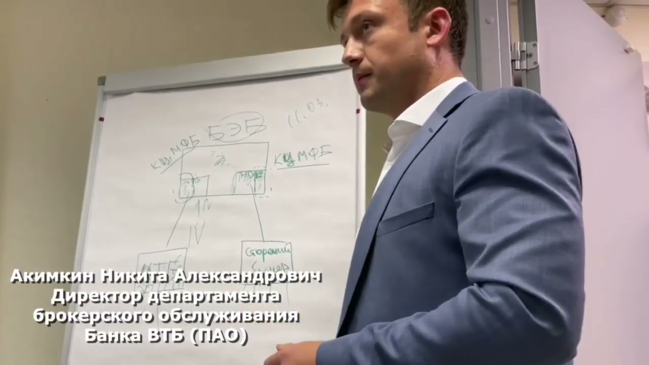 Сказки от ВТБ: Загадочный неторговый счёт