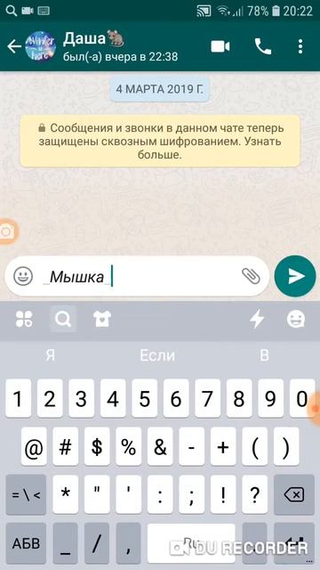 Учу вас писать с наклоном, жирно, и зачёркнутым смотреть онлайн