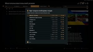 Arma Reforger PS5 решение ошибки с модами