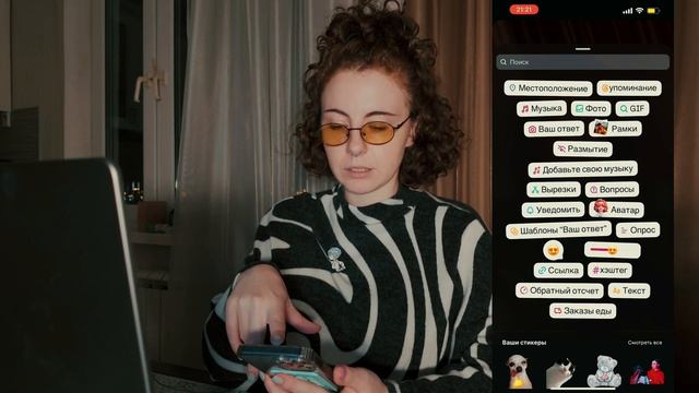 Как выложить сторис? Как наложить текст? Как залить фон? Полный обзор функций сторис смотреть онлайн