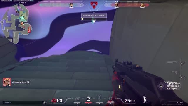 Raze Сделал Минус 1 Красиво