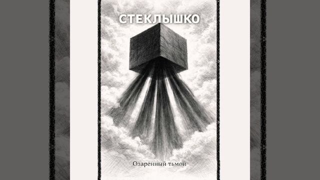 Солнечная терраса смотреть онлайн