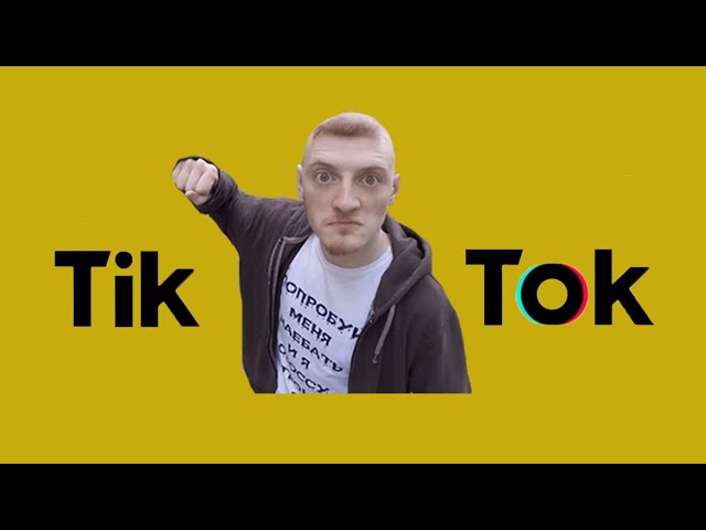 МЕМЫ С VJLINK В ТИКТОКЕ смотреть онлайн