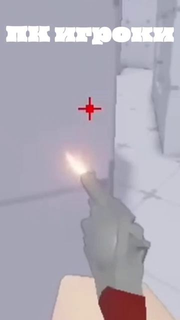 не ну рил