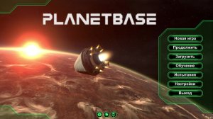 Planetbase
