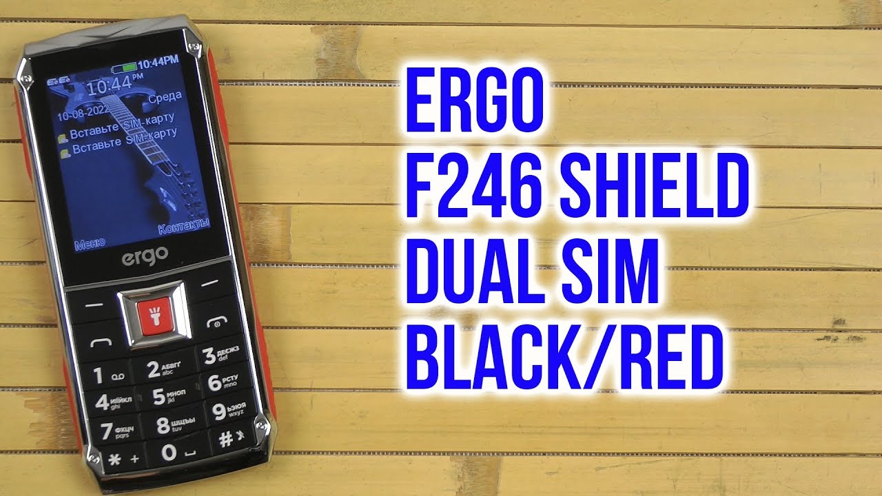 Распаковка Ergo F246 Shield Dual Sim Black/Red смотреть онлайн