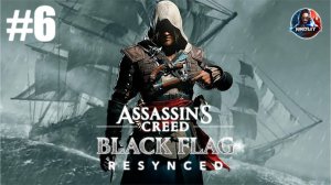 Assassin’s Creed Black Flag Resynced прохождение #6 [Без комментариев]