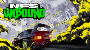 Прохождения Need For Speed Unbound