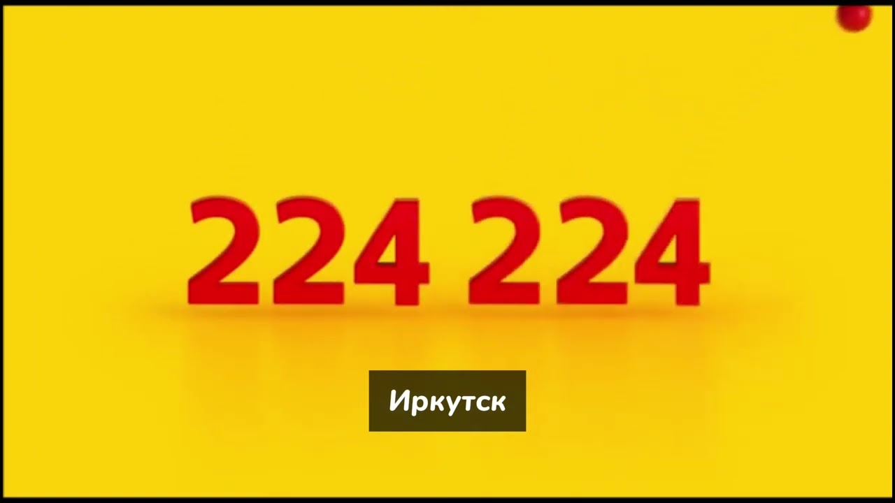 ВСЕ ВАРИАЦИИ РЕКЛАМ ЯНДЕКС ТАКСИ (2019-2020) смотреть онлайн