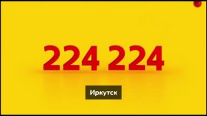 ВСЕ ВАРИАЦИИ РЕКЛАМ ЯНДЕКС ТАКСИ (2019-2020)