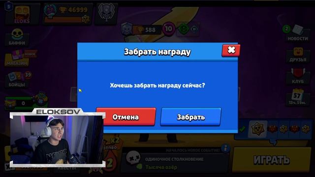 БЫСТРО QR-КОДЫ BRAWL STARS! НОВЫЕ QR-КОДЫ БРАВЛ СТАРС! РАБОЧИЙ СЕКРЕТНЫЙ КОД В BRAWL STARS! смотреть онлайн
