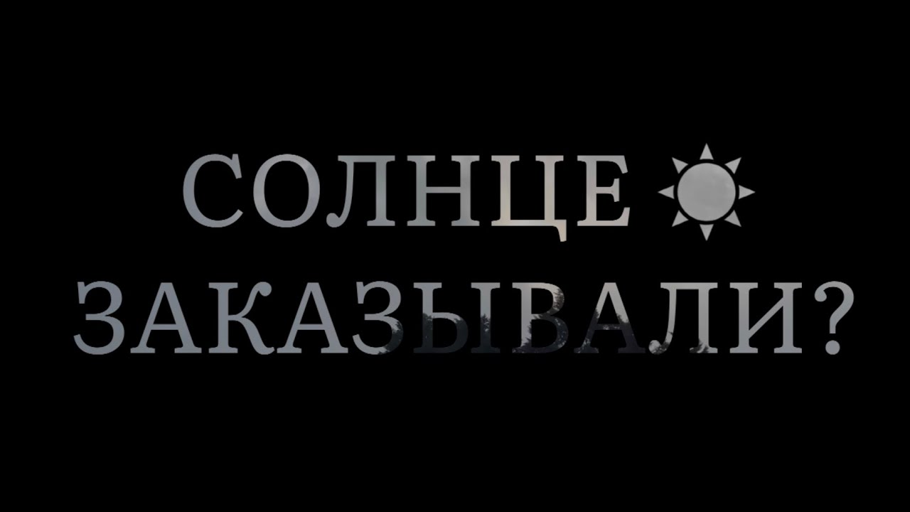 Солнце дождь солнце дождь - выпуск #422 Ноябрь 15 2022 #1день1минута #франция #бретань #трекдня смотреть онлайн