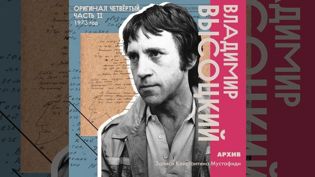 Антисемиты