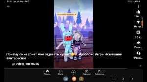 а ты полетишь В ананас А может даже с Верни мой чупик и будешь тусить