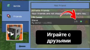 Craftsman: Как играть в многопользовательском режиме с друзьями (руководство 2025 г.)
