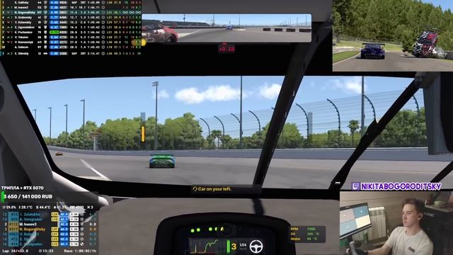 ФИНАЛ С ДИСКВАЛОМ В ЧЕМПИОНАТЕ Unreal Tournament при поддержке Дмитрия А в iRacing! @FotonGT смотреть онлайн