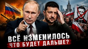 ПОСЛЕДНИЕ_НОВОСТИ_МИРА_11_ИЮЛЯ_2026_РОССИЯ_ЗАПАД_И_УКРАИНСКИЙ_ВОПРОС