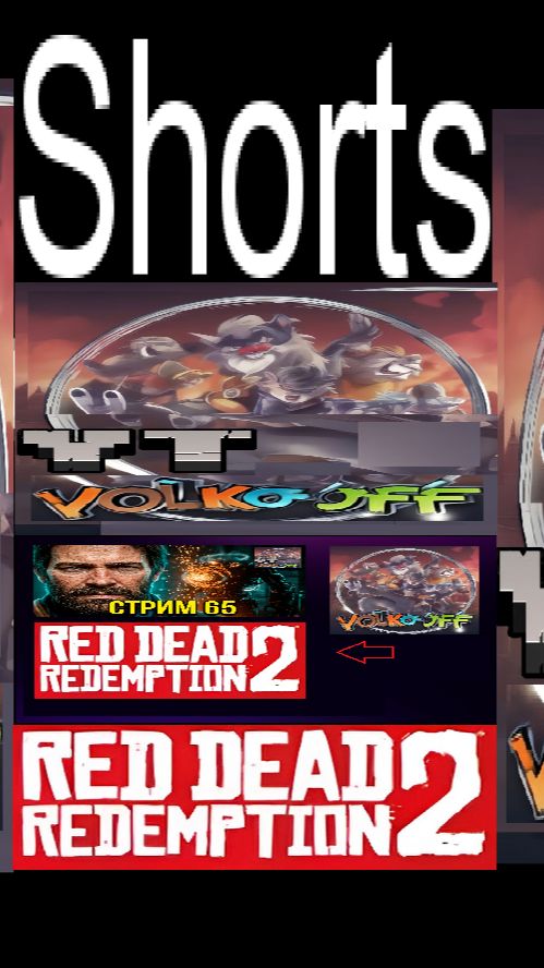 Red Dead Redemption 2 / #Shorts
