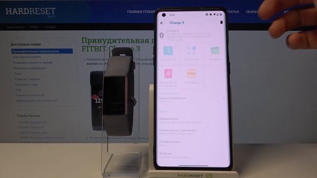 Как отключить FITBIT Charge 3 от телефона? Разсинхронизаця FITBIT Charge 3 и андроид-смартфона смотреть онлайн