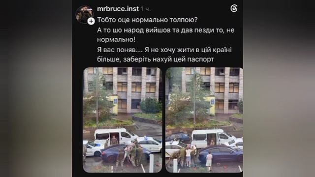 В общем загрустил после событий во Львове. Хочет избавиться от громадянського паспорту. 😂 смотреть онлайн