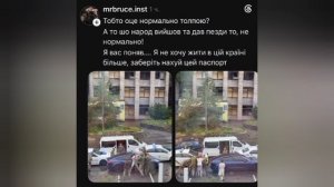 В общем загрустил после событий во Львове. Хочет избавиться от громадянського паспорту. 😂