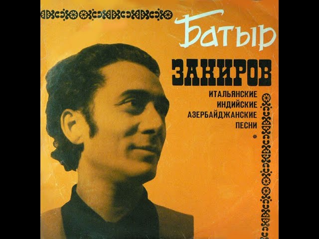 Поет Батыр Закиров. смотреть онлайн