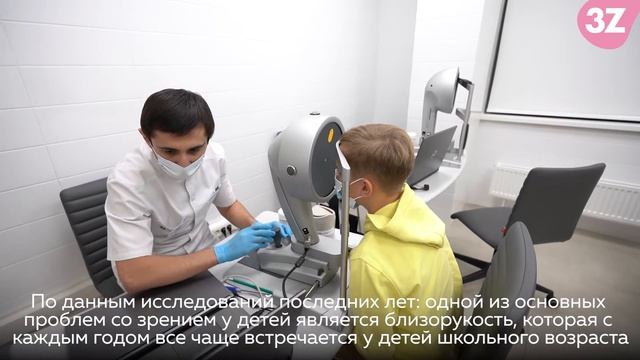 Почему стоит приводить детей в 3Z? смотреть онлайн