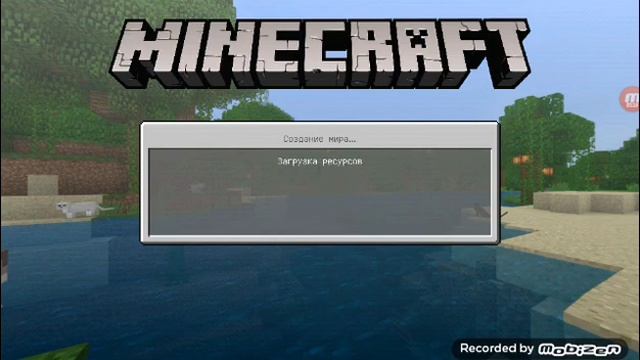 Играем в майн вызов херабрина смотреть онлайн
