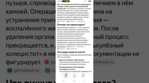 🔴ПОДКАСТ ОБЗОР НА КАНАЛ ЖЕНЩИНА ПО ИМЕНИ РИММА ‼️МАНИПУЛЯЦИИ ИЛИ ТАК И ЕСТЬ❓️
