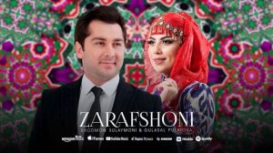 Шодмон Сулаймони ва Гуласал Пулотова - Зарафшони 5 (2026) | Gulasal Pulatova& Shodmon Sulaymoni
