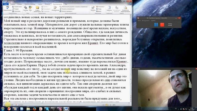 поиск придело часть 2 смотреть онлайн