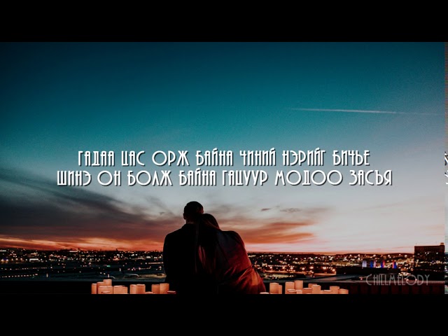 BILL X 210 - happy 31✨ [Lyrics Video] смотреть онлайн