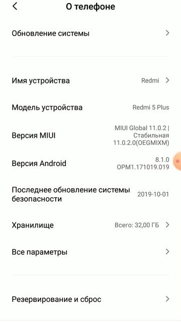 Новый телефон ура!!!!! смотреть онлайн
