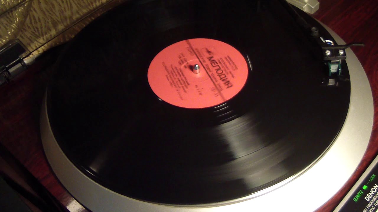 Арсенал - Тайна (1982) Vinyl