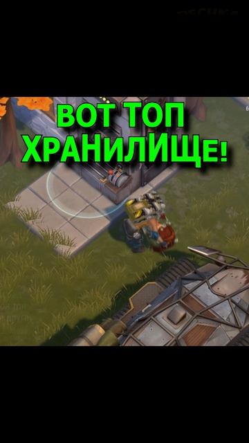 КАК СОХРАНИТЬ ХАБАР В LDOE 😱