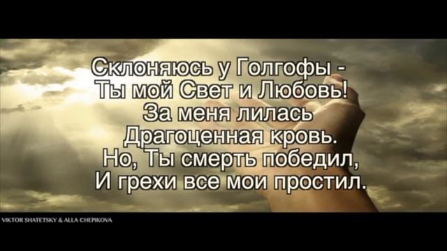 Минус В ЭТОТ ДЕНЬ ВОСКРЕСЕНЬЯ (скачать mp3 под видео) смотреть онлайн