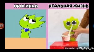 Normal
