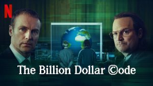 Код на миллиард долларов - 1 серия (2021) / The Billion Dollar Code